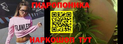 мяу мяу кристалл Волжск