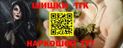 2c-b Волгодонск