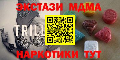 стафф Гатчина