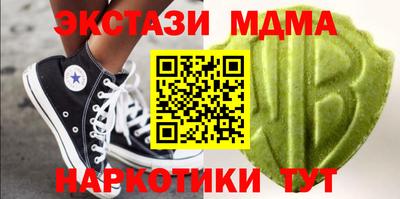 таблы Бугуруслан