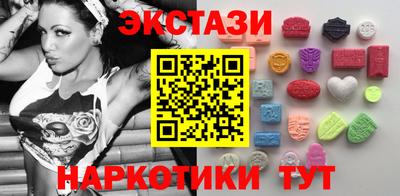 мяу мяу кристалл Волжск