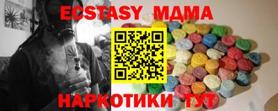 амф Гай
