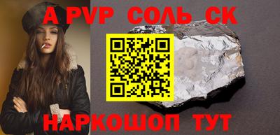 2c-b Волгодонск