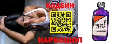 мяу мяу кристалл Волжск