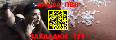 амфетамин Гагарин