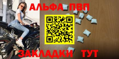 2c-b Волгодонск