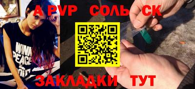 таблы Бугуруслан