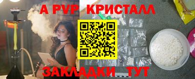 амф Волжский