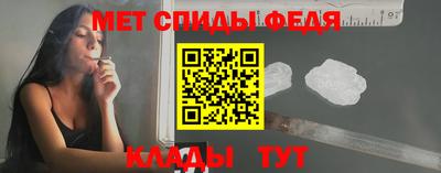 амф Волжский