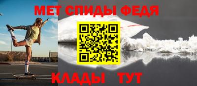 амф Волжский