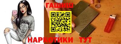 таблы Бугуруслан