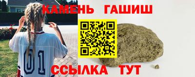 2c-b Волгодонск
