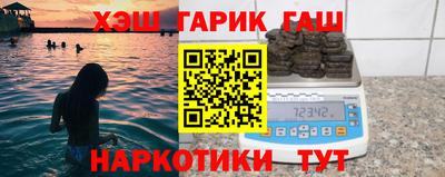 мяу мяу кристалл Волжск