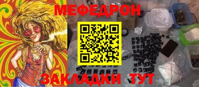 амф Волжский