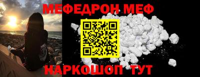 амф Волжский