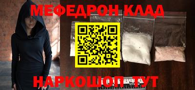 2c-b Волгодонск