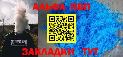 2c-b Волгодонск