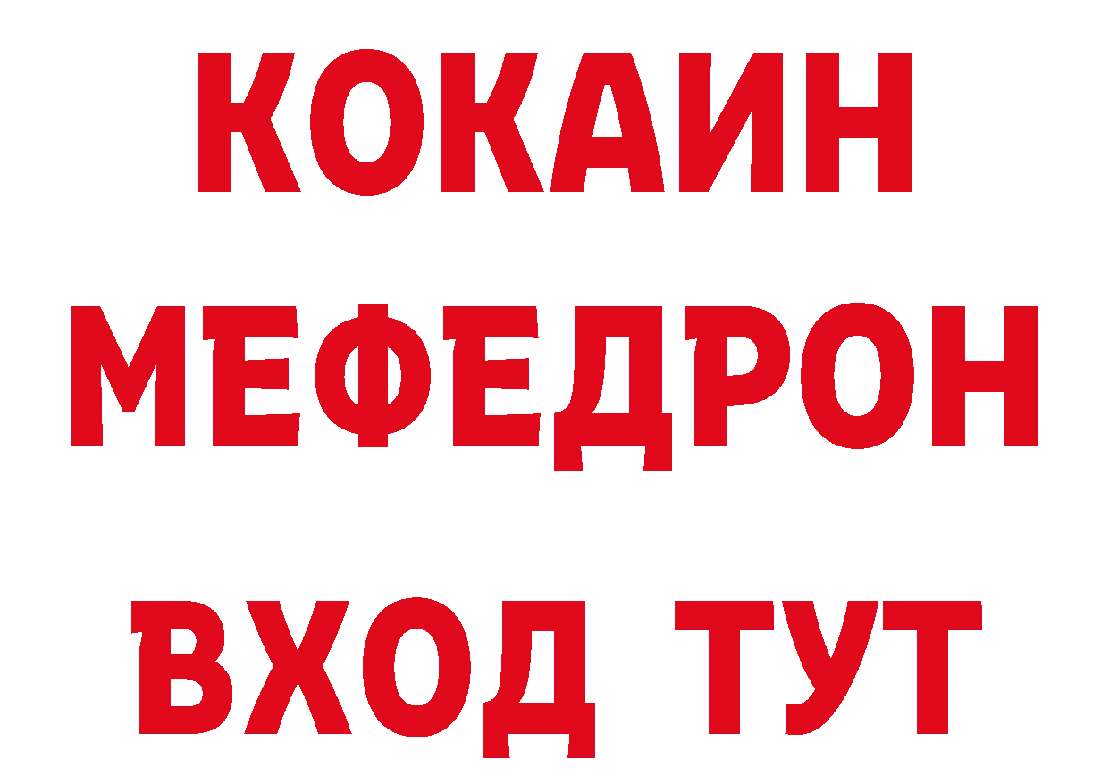 A PVP СК КРИС зеркало нарко площадка блэк спрут Губкинский