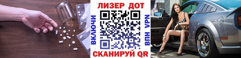 Лсд 25 экстази кислота  mega tor  Губкинский 