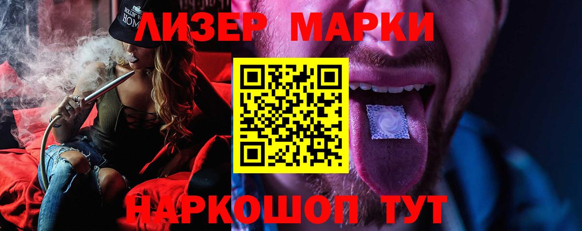 Лсд 25 экстази кислота  гидра как войти  ЛСД экстази ecstasy  Губкинский  Вход с VPN 