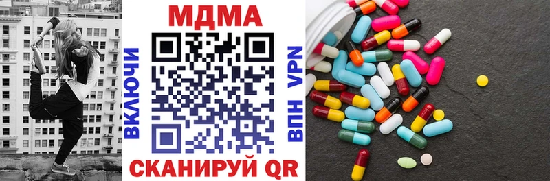 МДМА кристаллы  Губкинский 