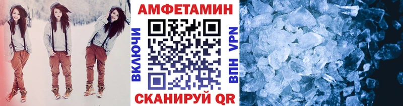 Первитин Декстрометамфетамин 99.9%  omg ONION  Губкинский 