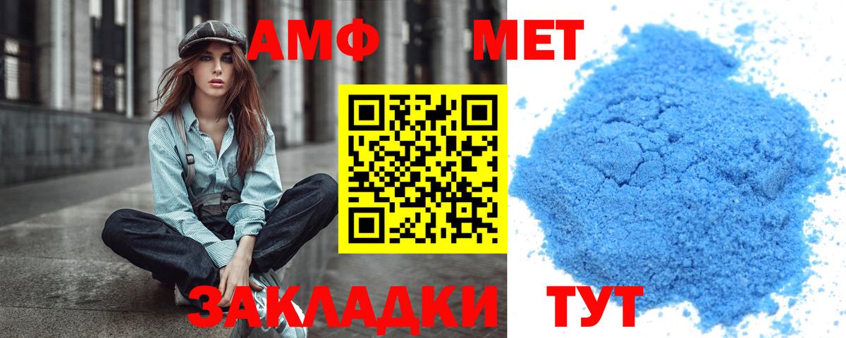 Метамфетамин мет  Метамфетамин мет  Губкинский 