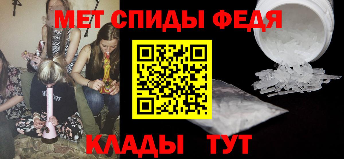 Губкинский  Первитин винт  МЕТАМФЕТАМИН  Вход с VPN 