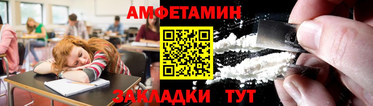 Первитин винт Губкинский