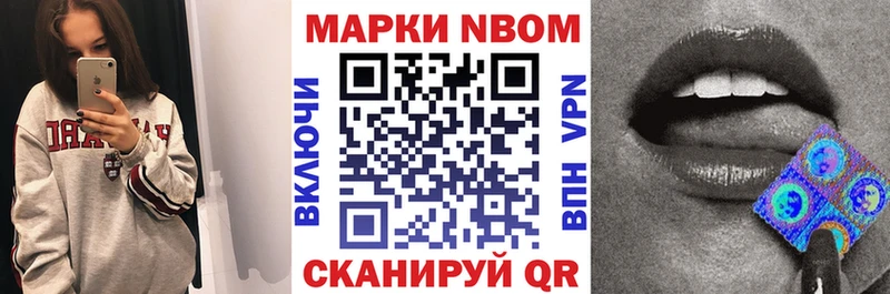 MEGA онион  купить   Губкинский  Марки NBOMe 1,8мг 
