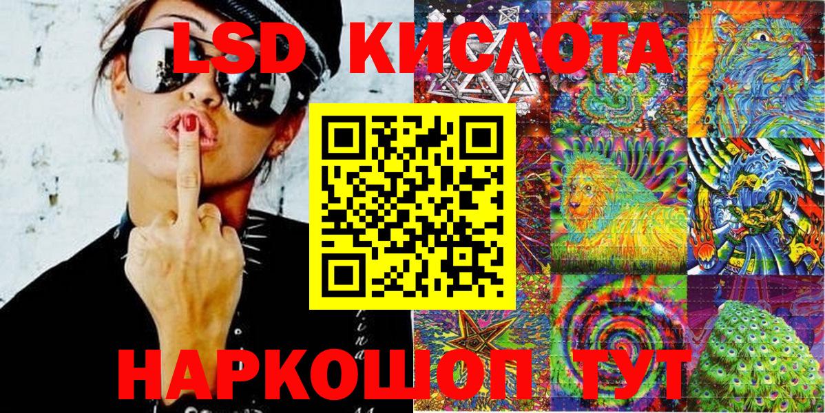 Марки N-bome 1,8мг  Губкинский  Марки N-bome 1,8мг 