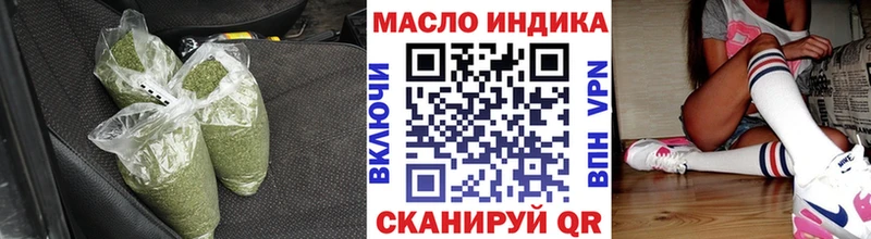 ТГК жижа Губкинский