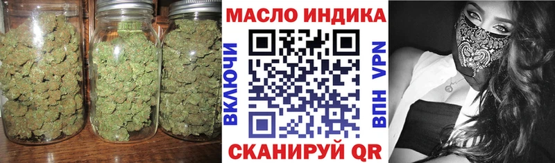 гидра ссылки Губкинский ТГК жижа