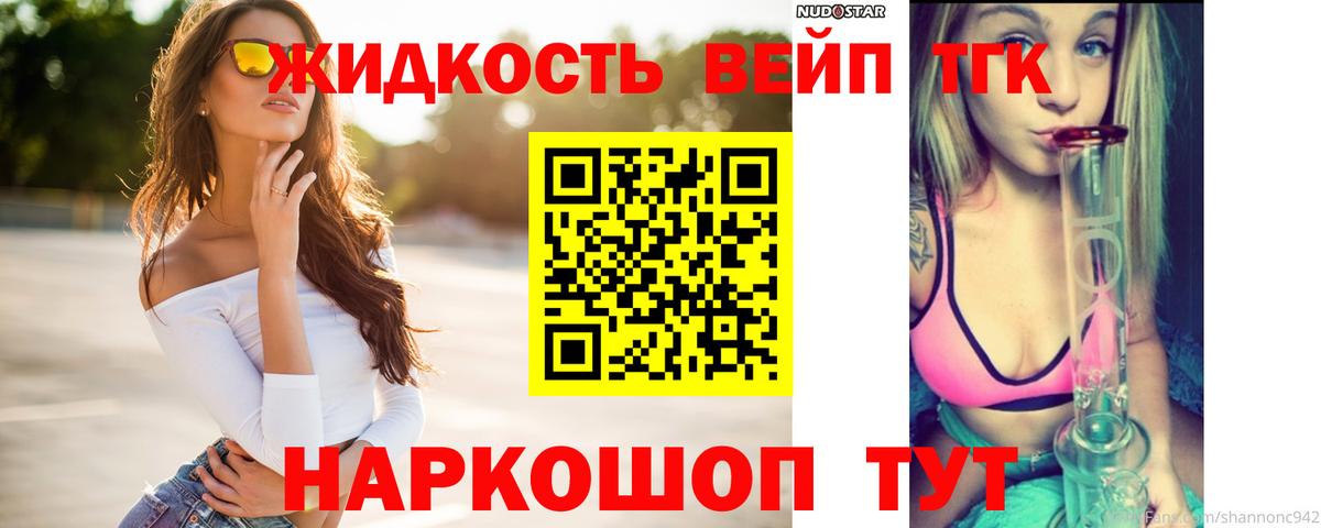 ТГК Wax Губкинский
