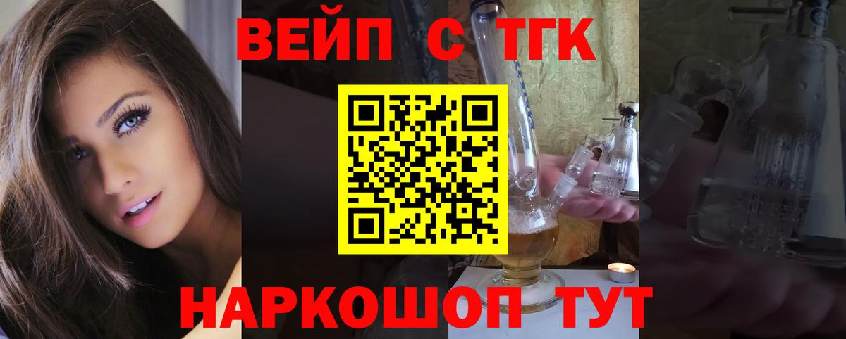 где купить наркотик  Губкинский  Дистиллят ТГК THC oil 