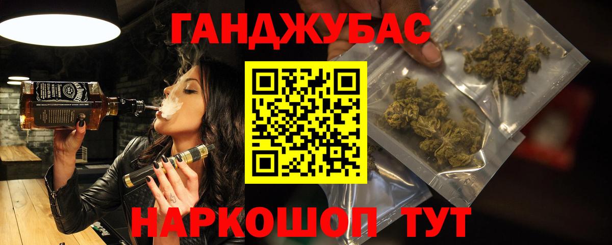 Марихуана планчик  Губкинский  Каннабис White Widow 